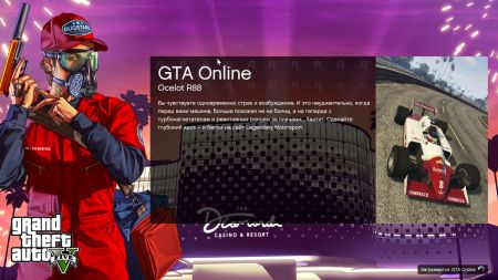 GTA Online: Los Santos Summer Special - everything you need to know