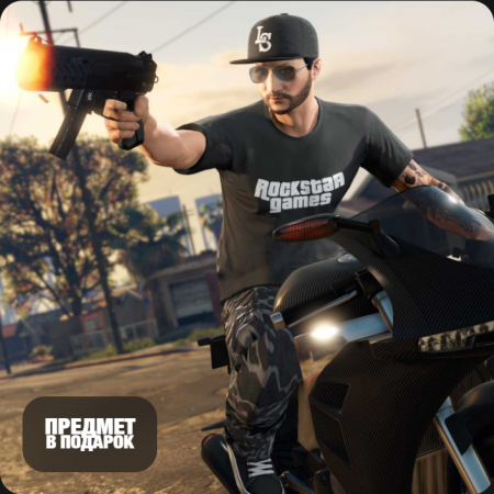 Free Rockstar Games Tee and more this week in GTA Online