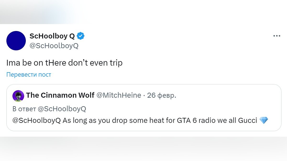 It looks like rapper ScHoolboy Q will make a return in GTA 6