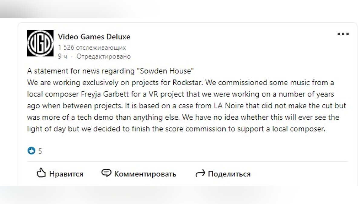 Создатели L.A. Noire развеяли слухи о работе над «духовным наследником» экшена