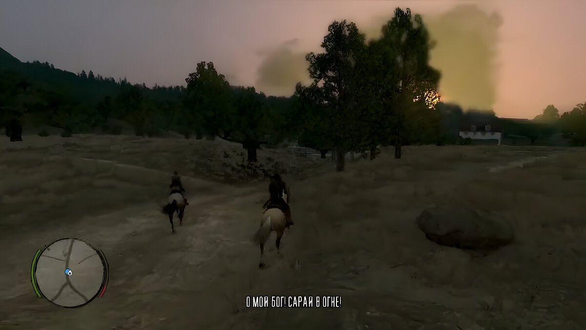 The Burning — Red Dead Redemption Mission Walkthrough