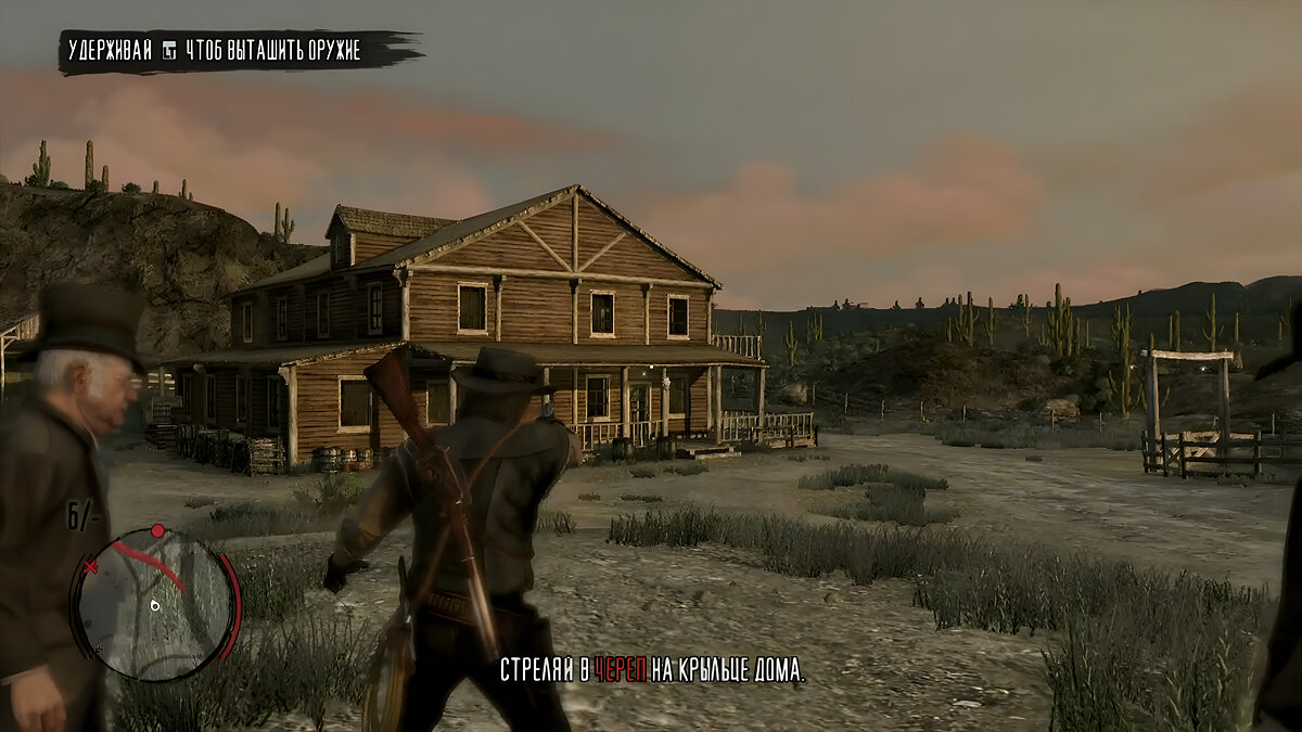 You Shall Not Give False Testimony, Except for Profit — Red Dead Redemption Mission Walkthrough