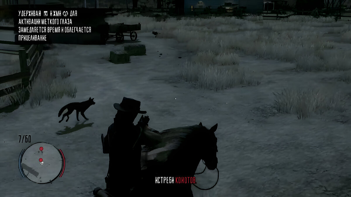 New Friends, Old Problems — Red Dead Redemption Mission Walkthrough