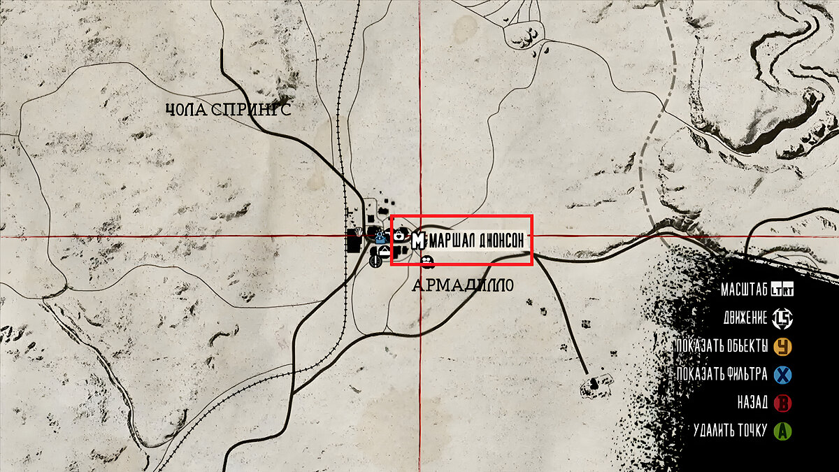 Political Realities in Armadillo — Red Dead Redemption Mission Walkthrough