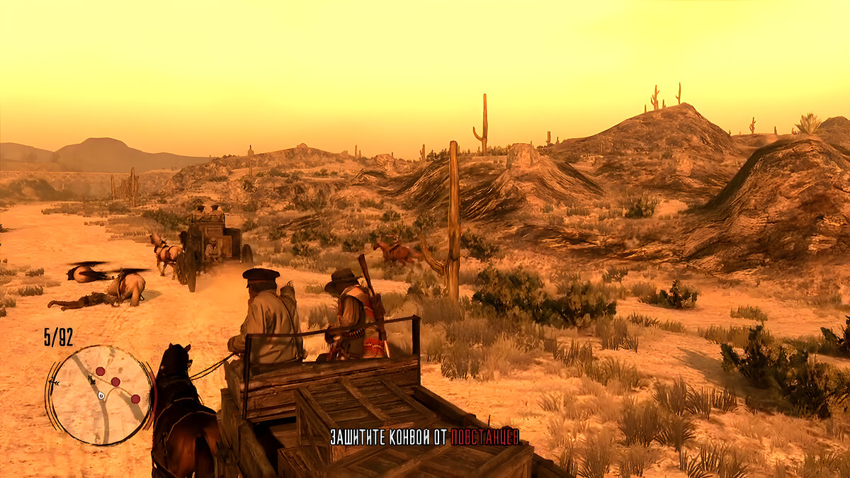 Mexican Caesar — Red Dead Redemption Mission Walkthrough