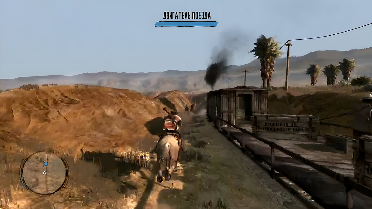 Civilization, at Any Price — Red Dead Redemption Mission Walkthrough