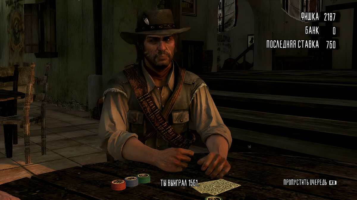 Lucky in Love — Red Dead Redemption Mission Walkthrough