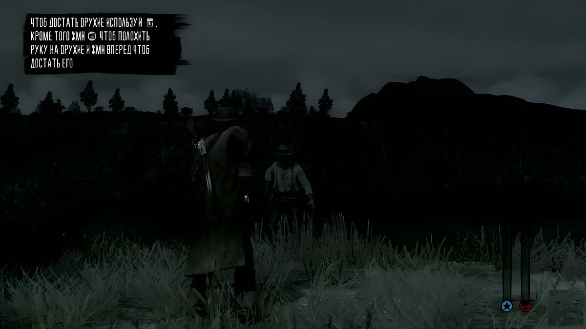 Remember My Family — Red Dead Redemption Mission Walkthrough