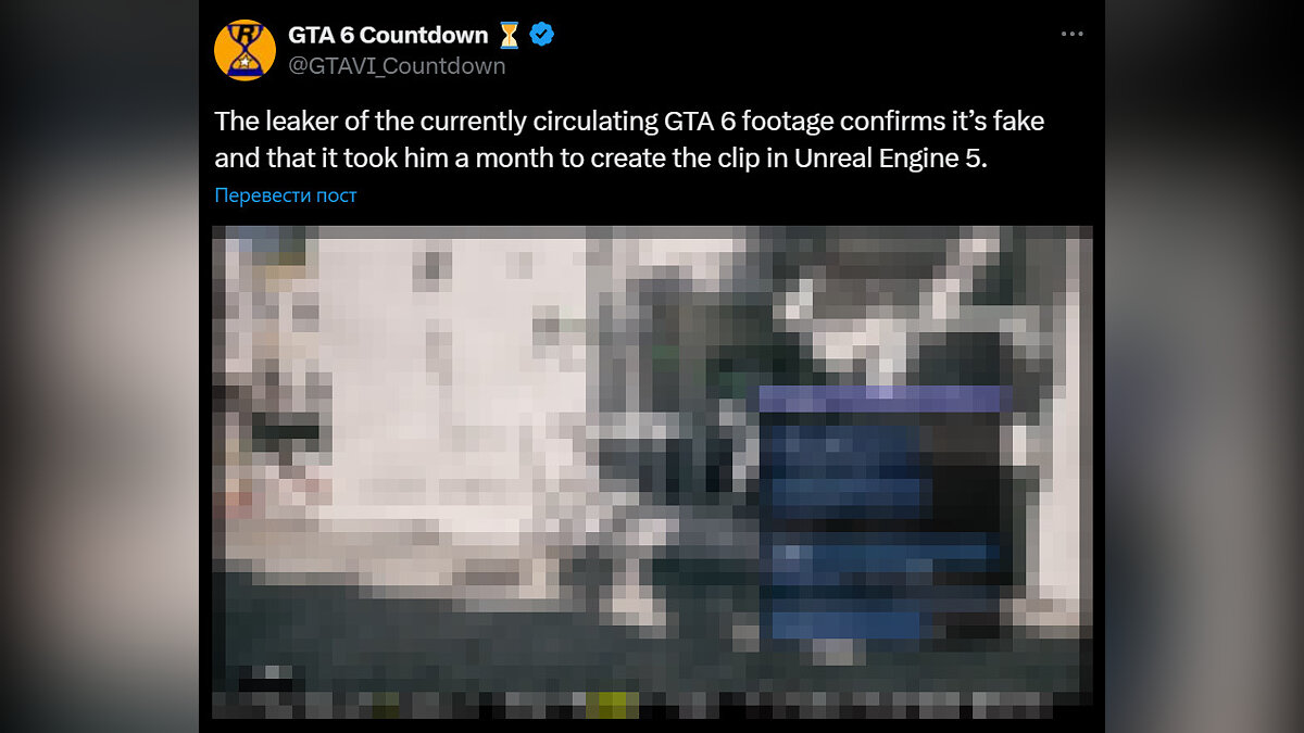 Rumor: New GTA 6 Video Leaks (Update)